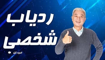 اسپای ایران